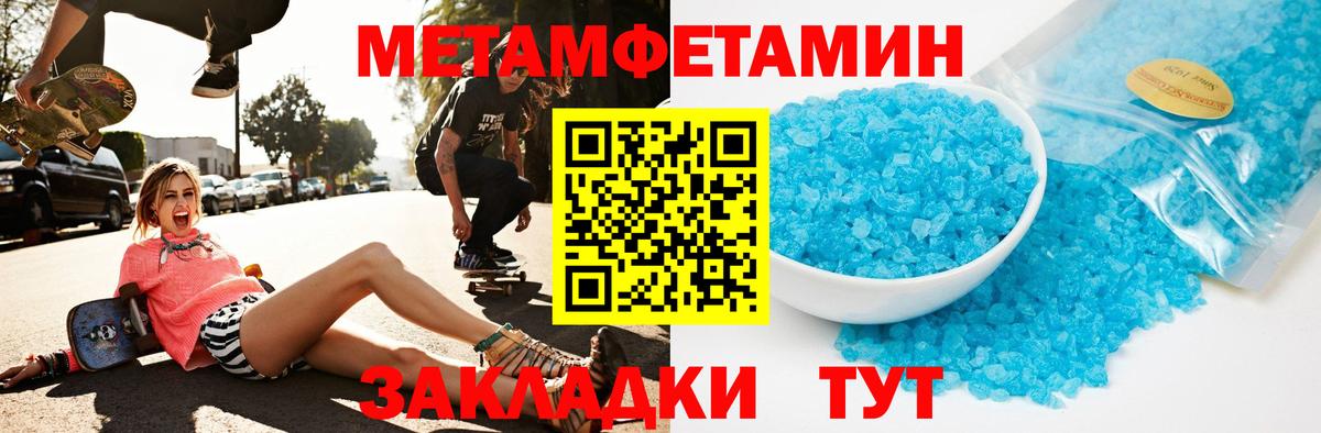Электросталь  ОМГ ОМГ как войти  Амфетамин  Вход с VPN  АМФЕТАМИН  АМФЕТАМИН 98% 