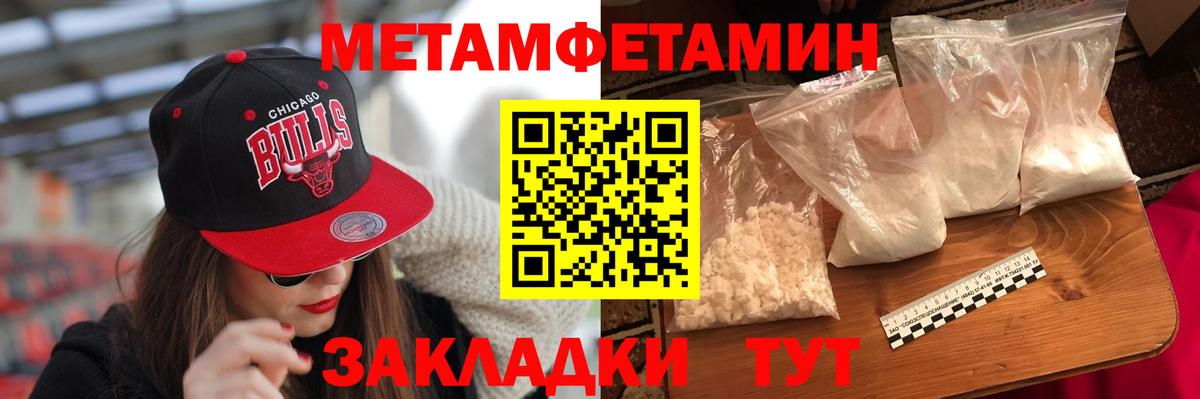 Amphetamine 97% Электросталь