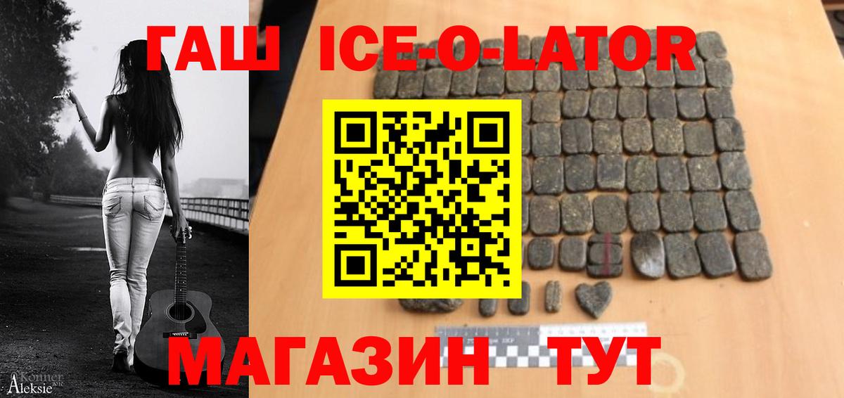 ГАШИШ hashish Электросталь