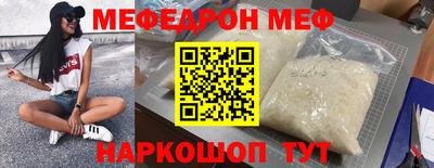 ешки Бугуруслан