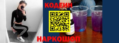 бутират Будённовск