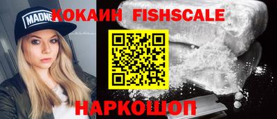 бутират Будённовск