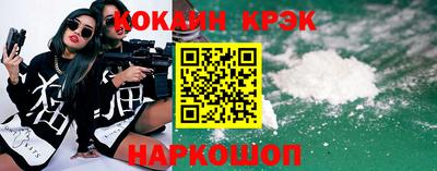 бутират Будённовск