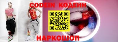 бутират Будённовск