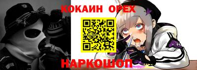 ешки Бузулук