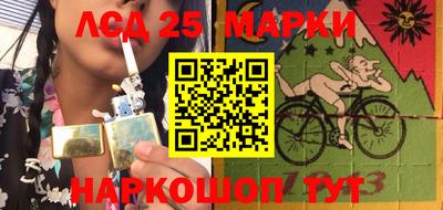 бутират Будённовск