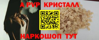 ешки Бузулук