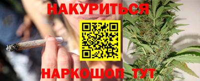 бутират Будённовск