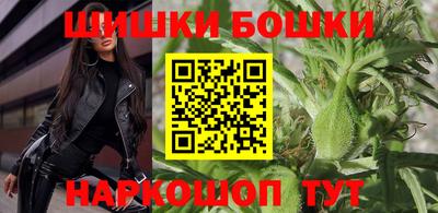 ешки Бугуруслан