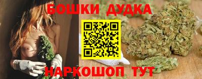 ешки Бузулук