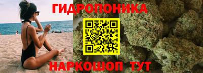 бутират Будённовск