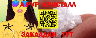 ешки Бузулук