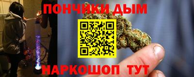 бутират Будённовск