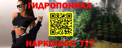 бутират Будённовск