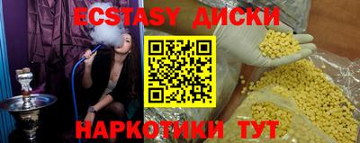 ешки Бугуруслан