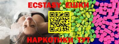 ешки Бугуруслан