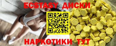 ешки Бугуруслан