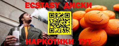 ешки Бузулук