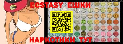 ешки Бугуруслан