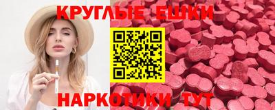 бутират Будённовск