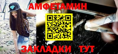 ешки Бузулук