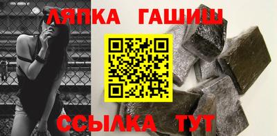 бутират Будённовск