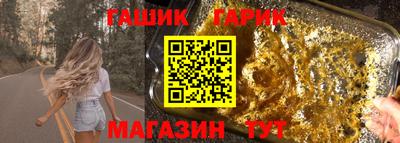 бутират Будённовск
