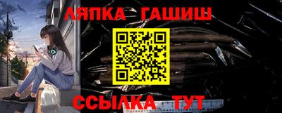 ешки Бугуруслан