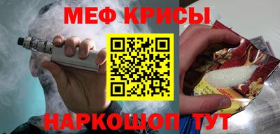бутират Будённовск