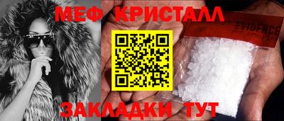 бутират Будённовск