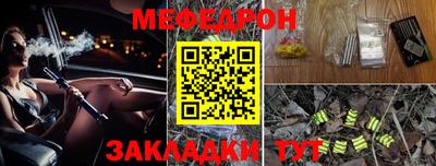 ешки Бугуруслан