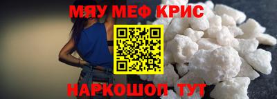 бутират Будённовск