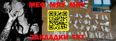 ешки Бузулук