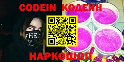 бутират Будённовск