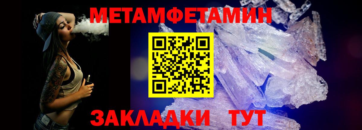 Электросталь  Первитин витя  Вход с VPN  Первитин витя 