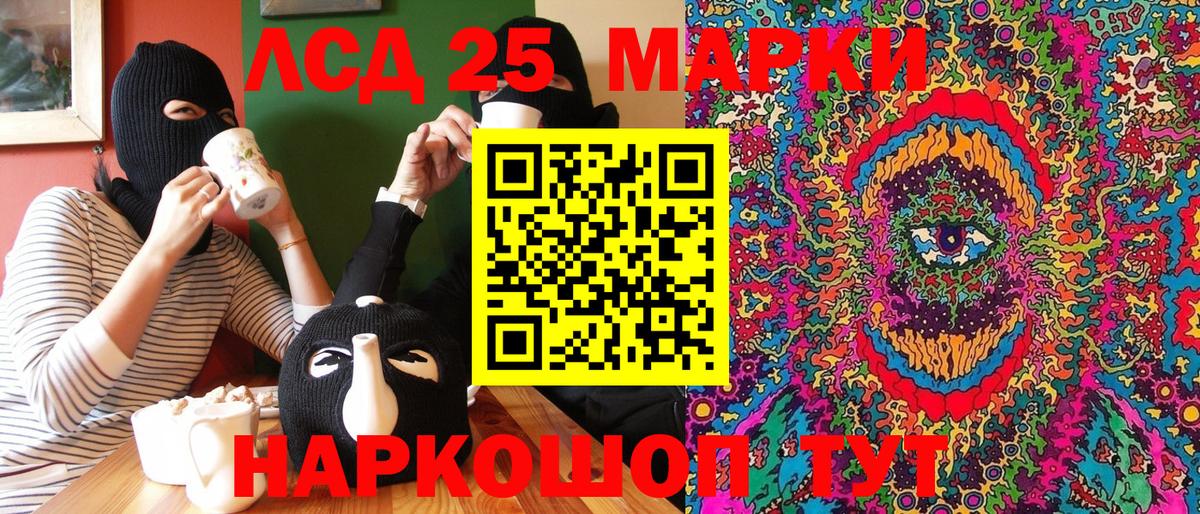 Электросталь  Марки N-bome 1,5мг  Марки N-bome 1,5мг  Марки NBOMe  Вход с VPN 