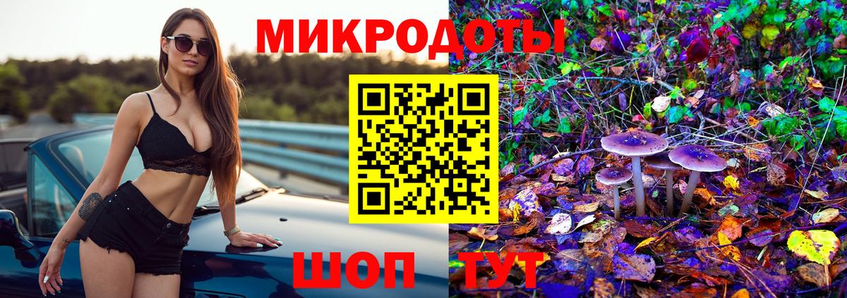 наркота  Галлюциногенные грибы Magic Shrooms  Псилоцибиновые грибы прущие грибы  Вход с VPN  Электросталь 