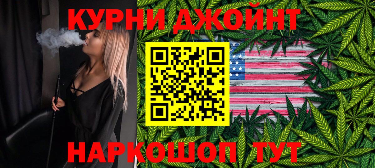 Конопля White Widow  Бошки марихуана семена  Электросталь  Бошки марихуана сатива  Вход с VPN 