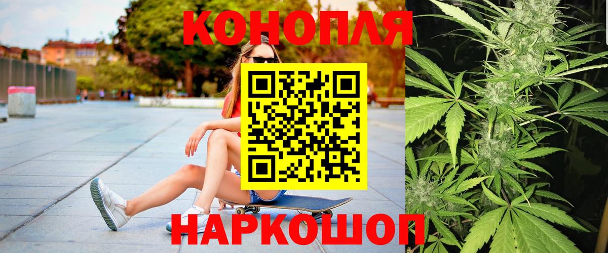 Марихуана THC 21% Электросталь